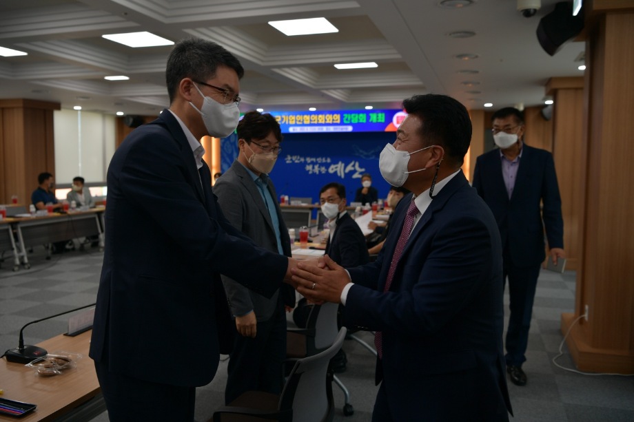 예산군 기업인 협의회와의 간담회 이미지