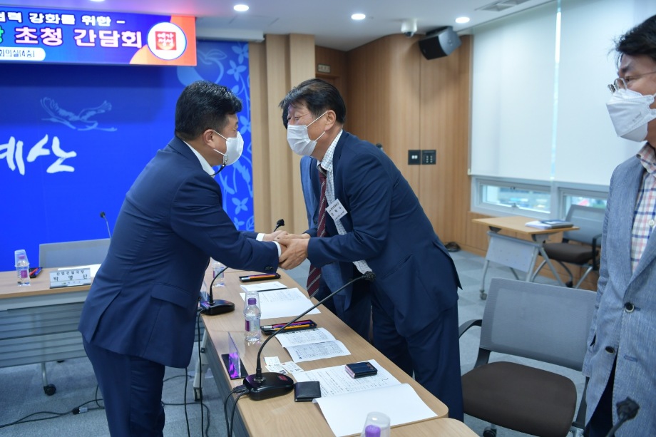 명예읍면장 회의 이미지