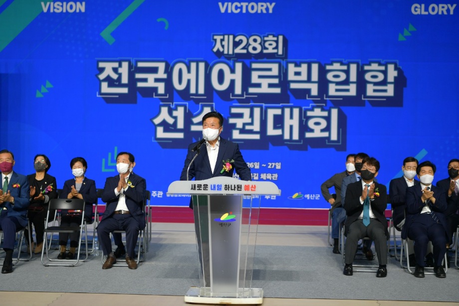 제28회 전국 에어로빅 힙합 선수권 대회 이미지