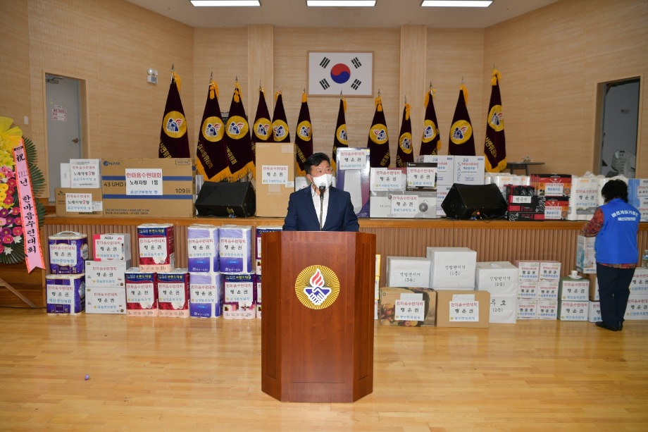 바르게살기운동예산군협의회 한마음수련대회 이미지