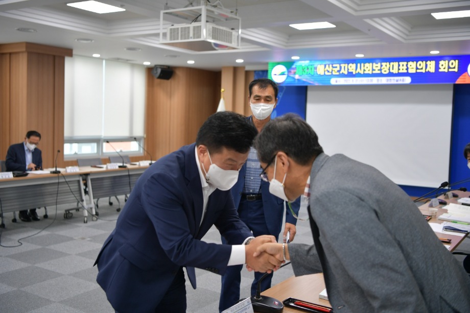 지역사회보장대표협의체 회의 이미지