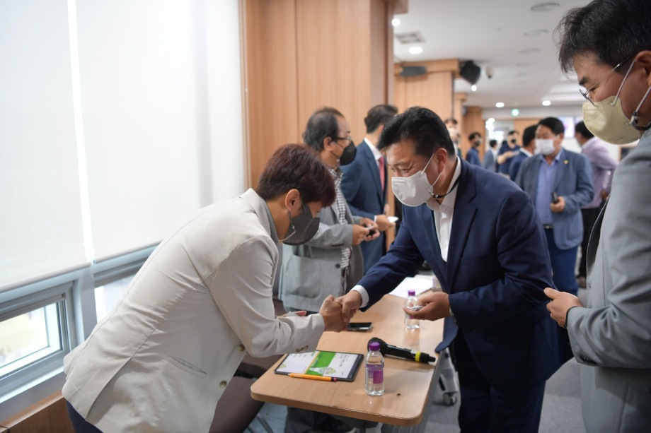 스마트도시계획수립용역 중간보고회 이미지