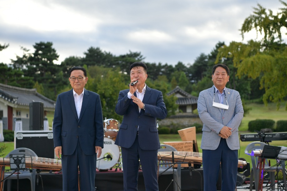9월 문화가 있는날 "추사애 전하지 못한 편지 이미지