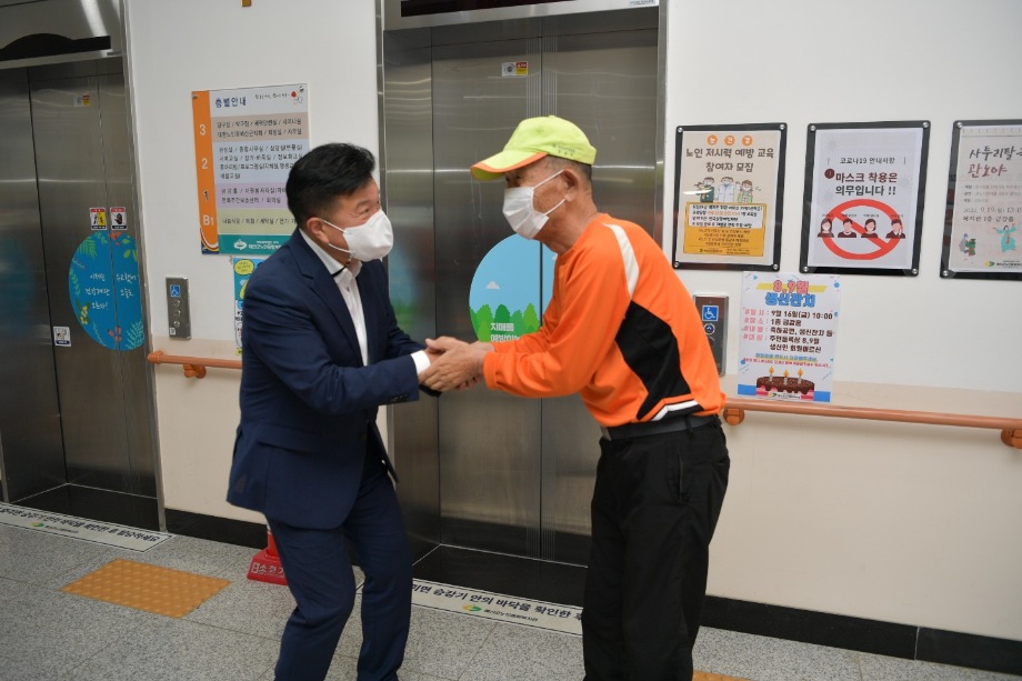 대한노인회 분회장 및 사무장 연석회의 이미지