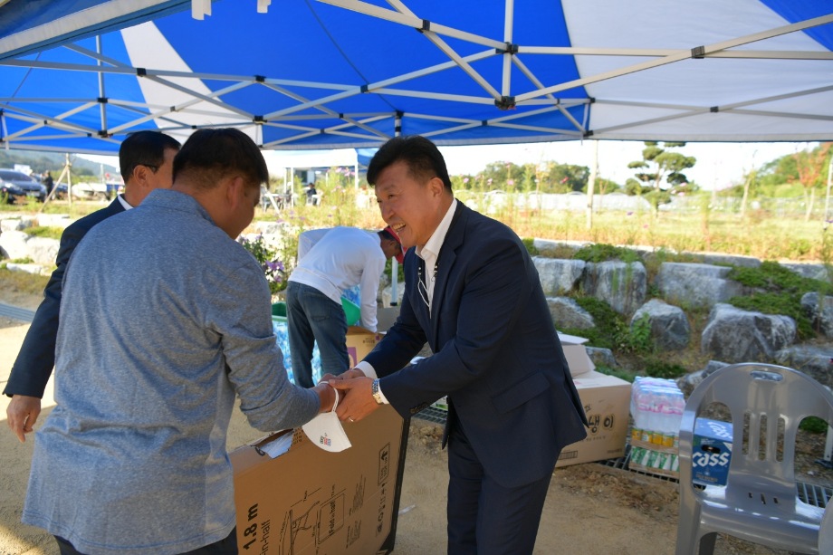 제16회 광시면민 체육대회 및 화합한마당 축제 이미지