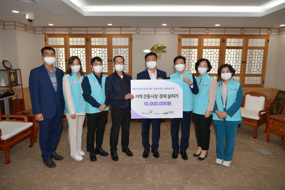 국민건강보험공단 대전세종충청지역본부 내방 이미지