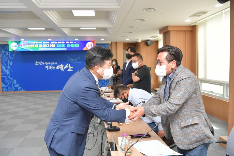 사회적 경제기업 대표와 간담회 이미지