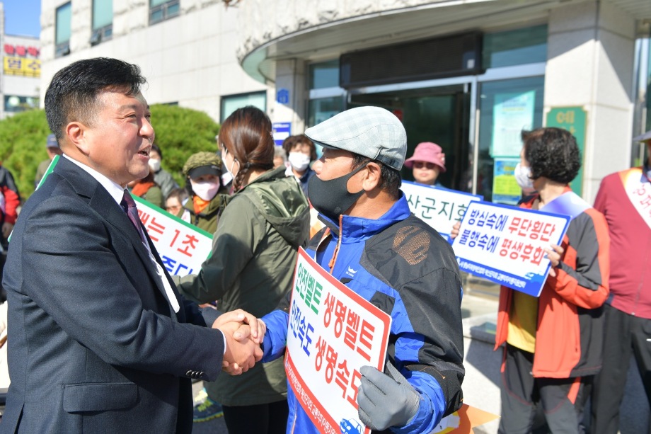 충남지체장애인협회 예산군지회 교통사고 예방캠페인 이미지