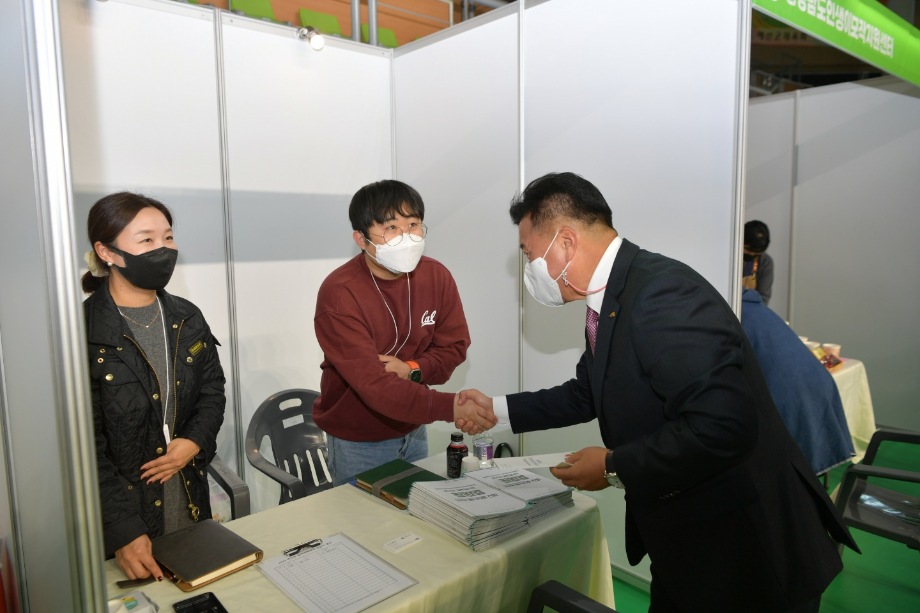 2022년 예산군 일자리 박람회 이미지