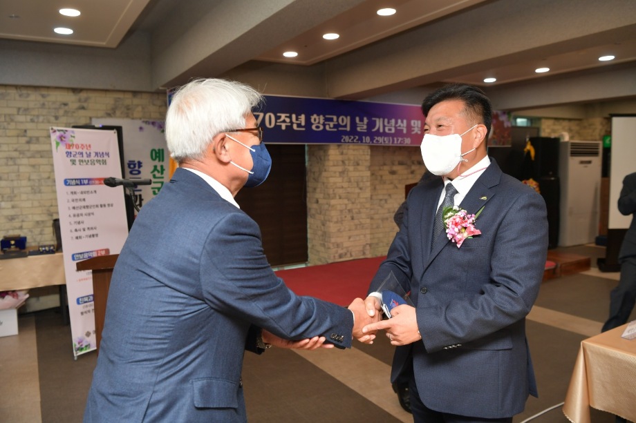 제70주년 재향군인의 날 기념행사 및 안보음악회 이미지