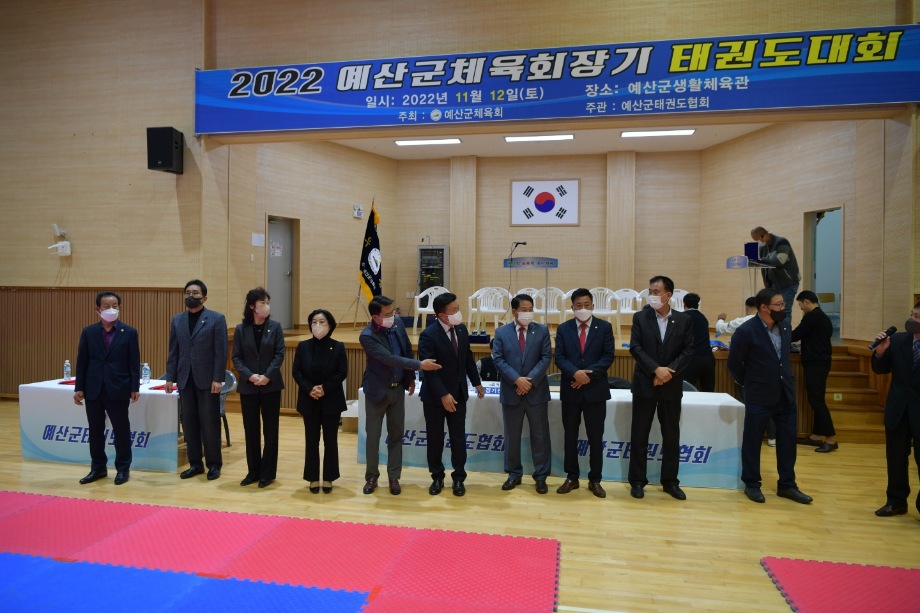 어린이 태권도 대회 이미지