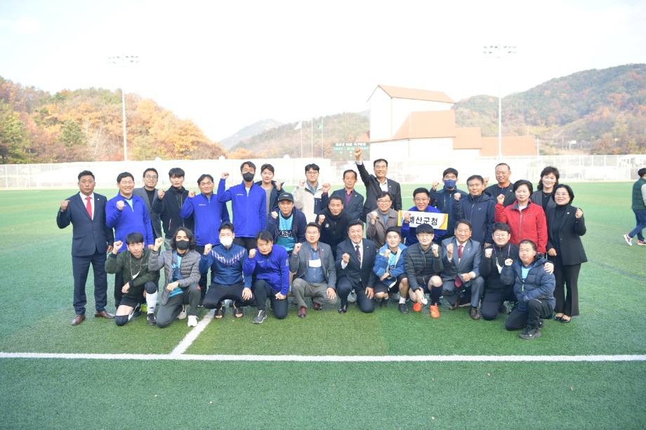 2022 FA컵 축구대회 이미지