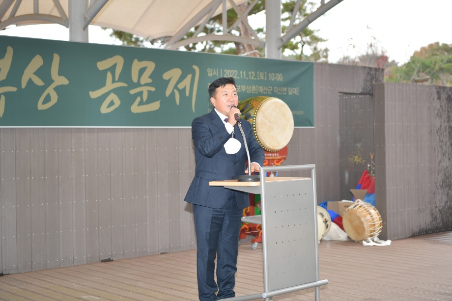 2022년 (사)예덕상무사 공문제 이미지