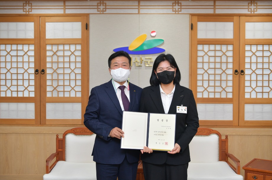 신규 실무수습직원 발령장 수여 이미지