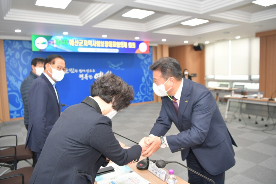 제4차 예산군 지역사회보장대표협의체 회의 이미지