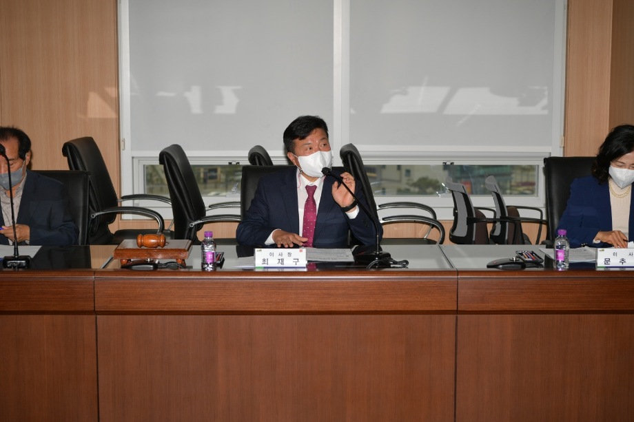 예산사랑장학회 정기이사회 이미지