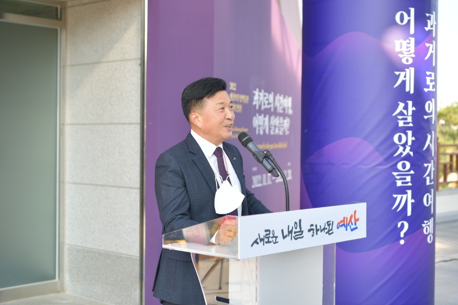예산보부상박물관 기획특별전 이미지