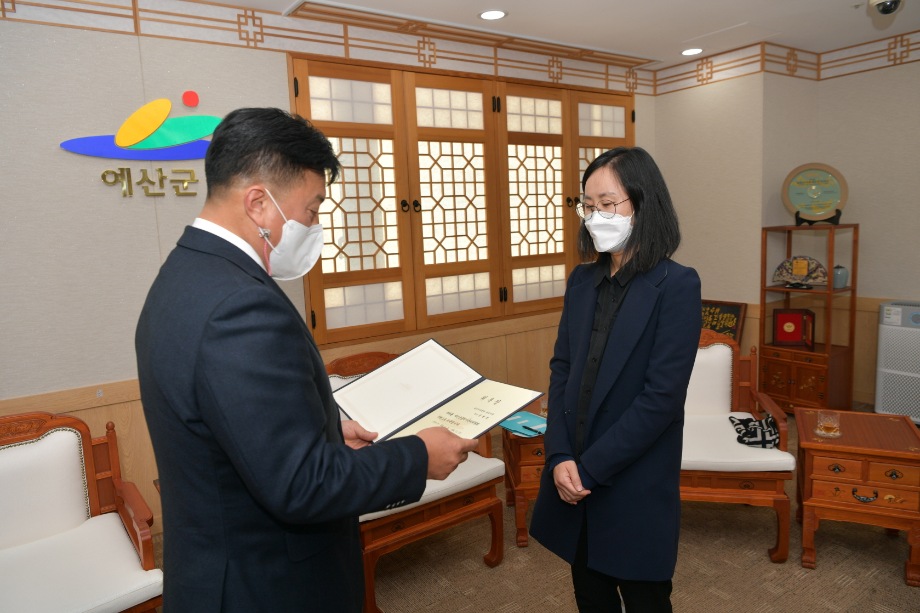 예산군 공직자 윤리위원회 이미지