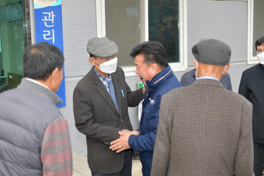 은행수매현장 방문 이미지