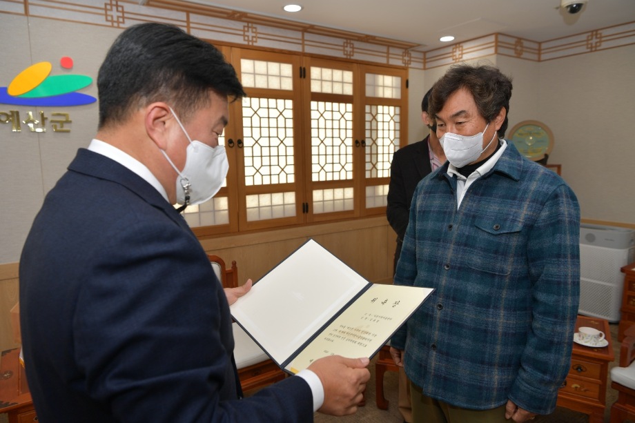 어린이 급식 관리 지원센터 위탁기관 선정 심의위원회 이미지