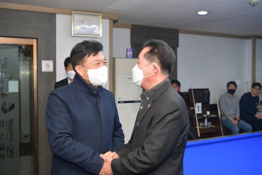 제4회 예산군당구연맹회장기 대회 이미지