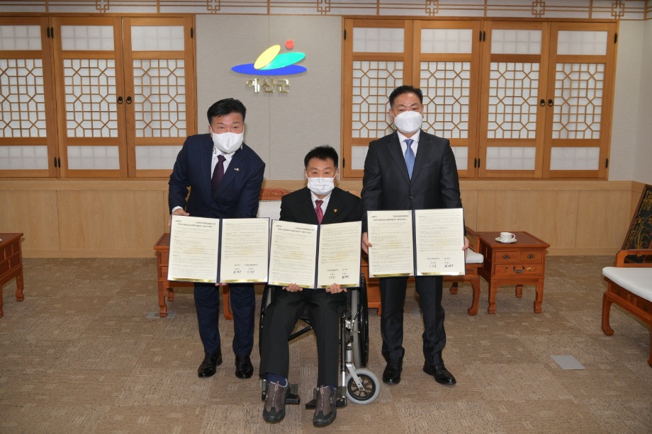 2023년 장애인일자리사업 수행기관 협약식 이미지