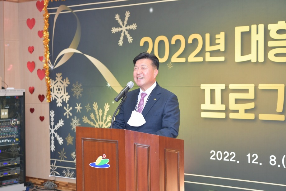 대흥면 주민자치총회 및 프로그램 발표회 이미지