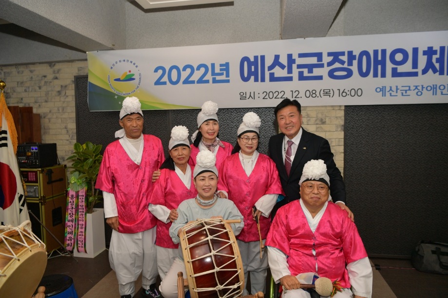 2022년 예산군 장애인체육인의 밤 이미지