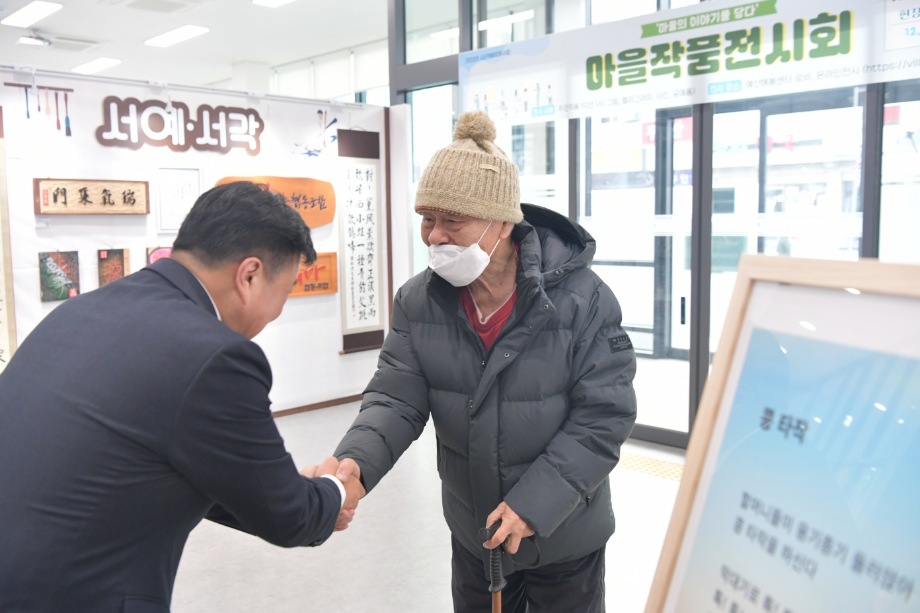 예산군행복마을지원센터 제1기 마을대학 심화과정 이미지