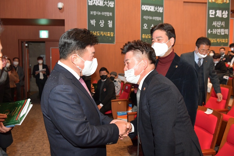 제42회 충남 4-H 대상 시상식 이미지