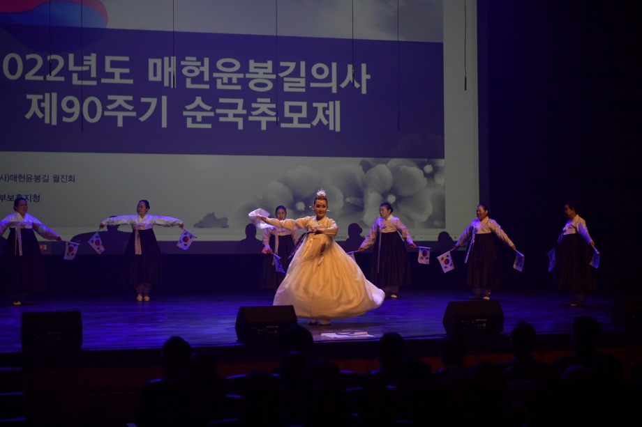 매헌 윤봉길의사 제90주기 순국추모제 이미지
