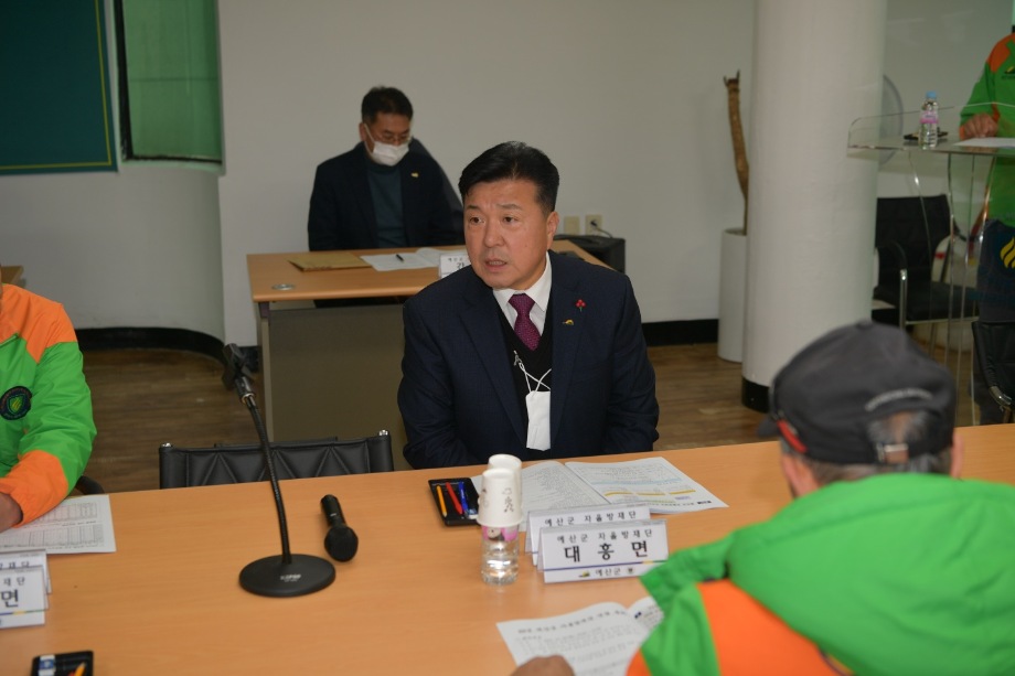 예산군자율방재단 연말결산총회 이미지