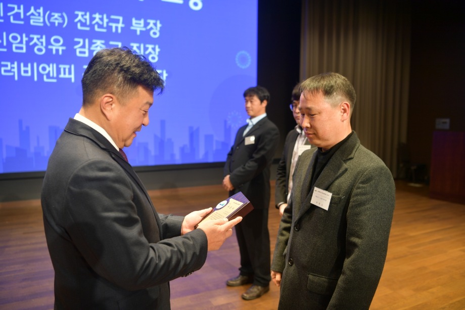예산군기업인협의회 송년의 밤 및 회장 이취임식 이미지