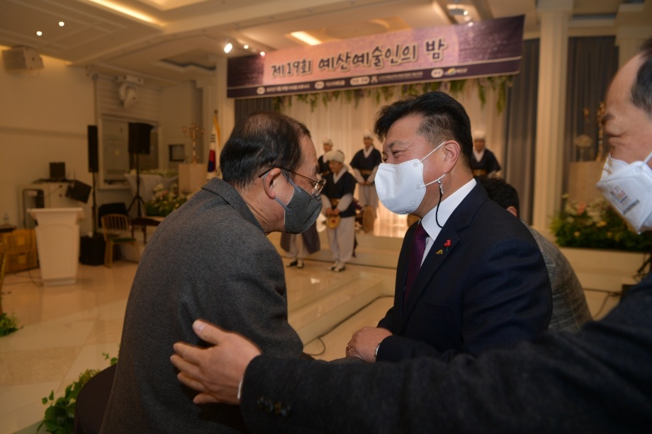 제19회 예산예술인의 밤 이미지