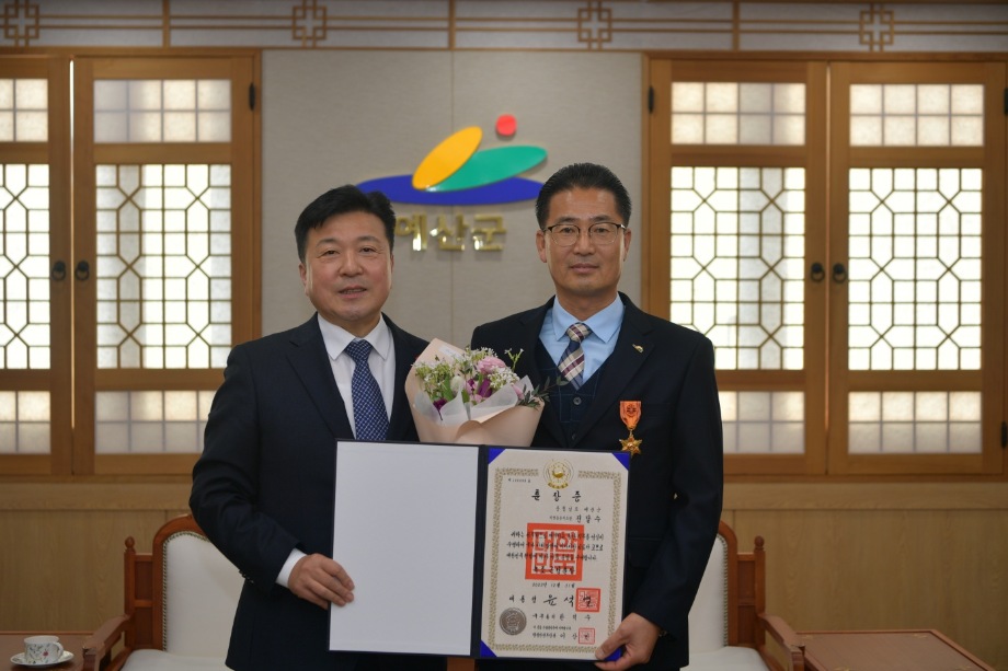 하반기 퇴직공무원 정부포상 수여 이미지