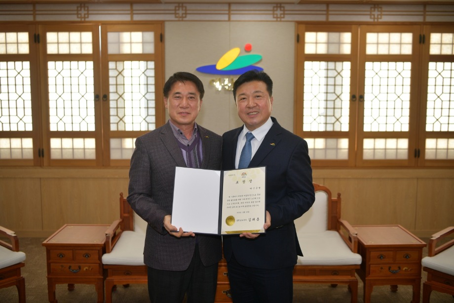 2022 관광개발분야 예산군 충남도지사 기관 표창 수상 이미지