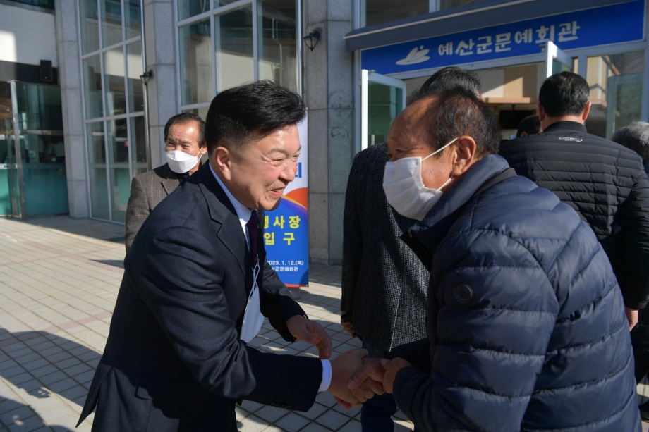 2023군정 설명회 이미지