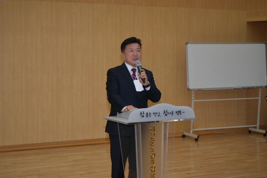 2023년 시니어클럽 공익형노인일자리 발대식 이미지