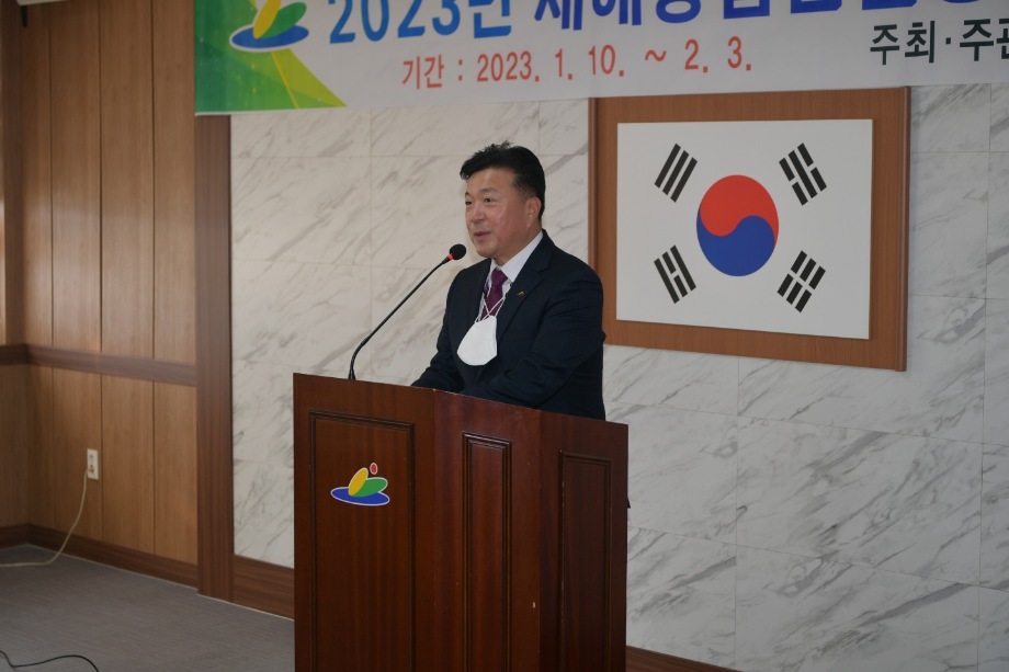 2023 새해 농업인 실용교육 이미지