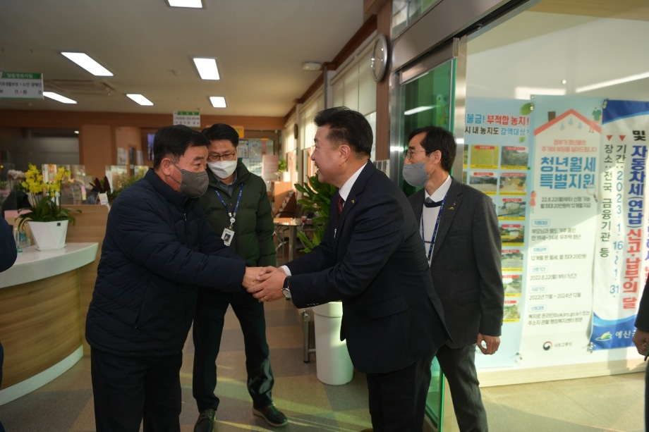 대술면 농업인 실용교육 이미지