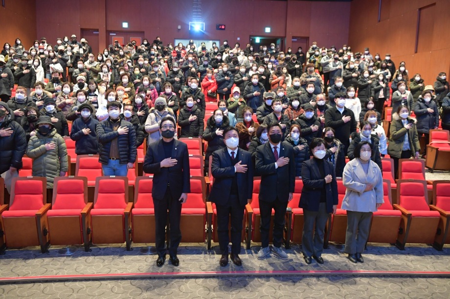 상반기 직접일자리사업 참여자 안전보건교육 이미지