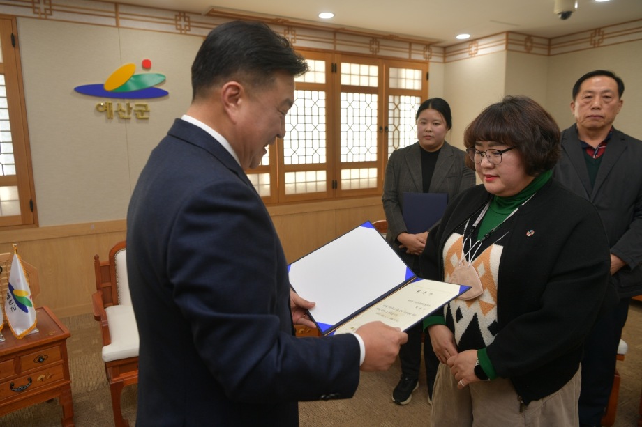도시숲등의 조성관리 심의위원 위촉장 수여 이미지