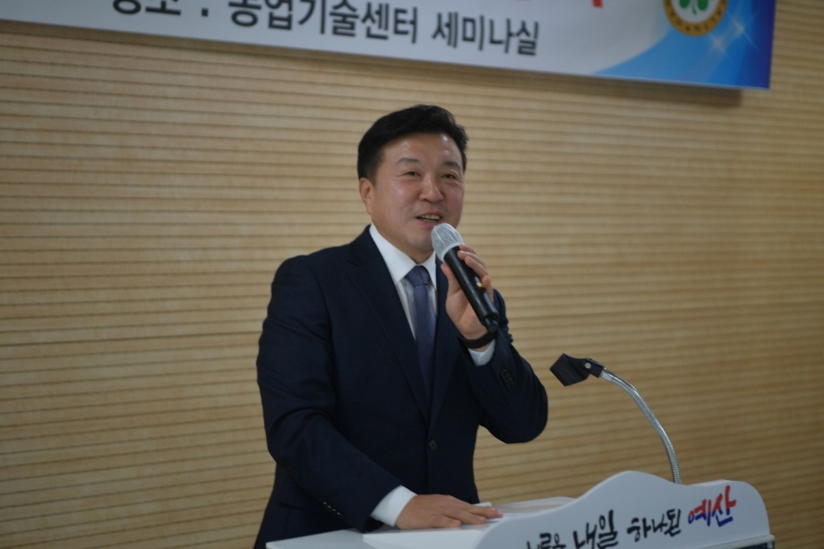 2023년 4-H 연합회 연시총회 이미지