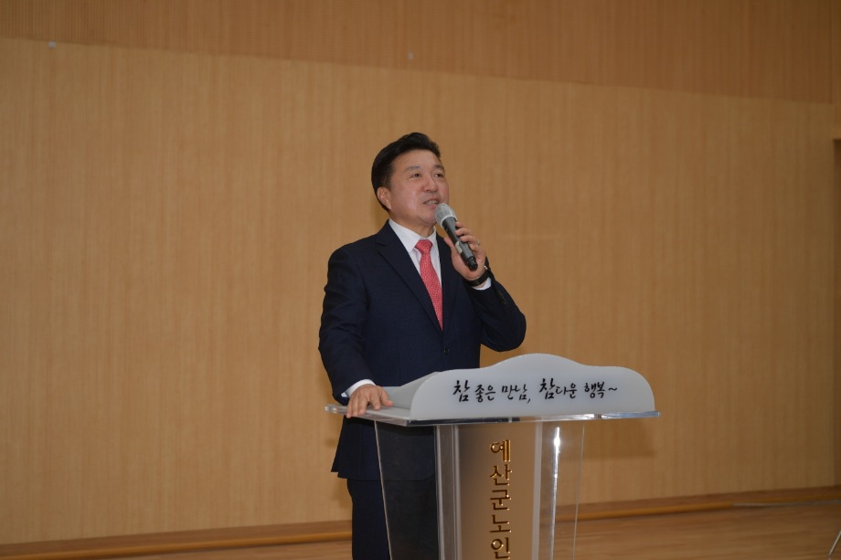 2023년 노인지도자 양성 및 회계실무교육 이미지