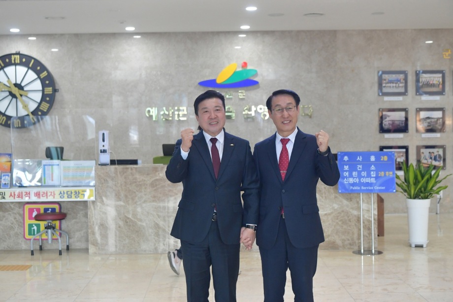 예산,홍성 농어촌버스 무료환승제도입 업무협약 이미지