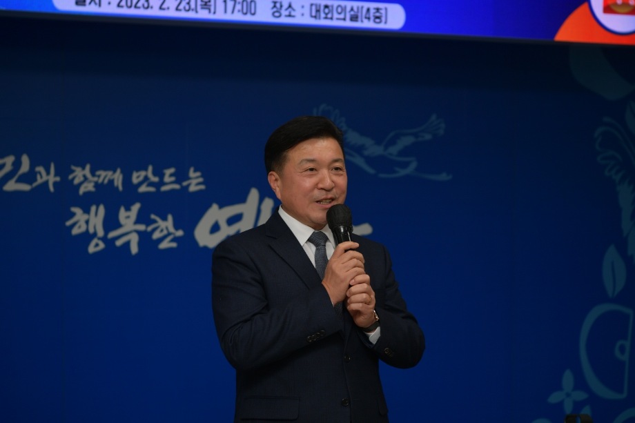예산군기업인협의회 총회 이미지