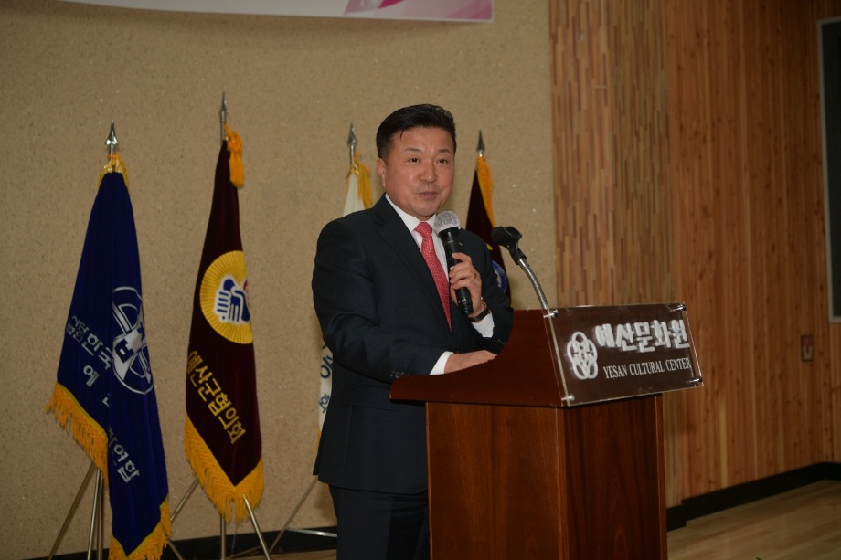 예산군여성단체협의회장 이취임식 이미지