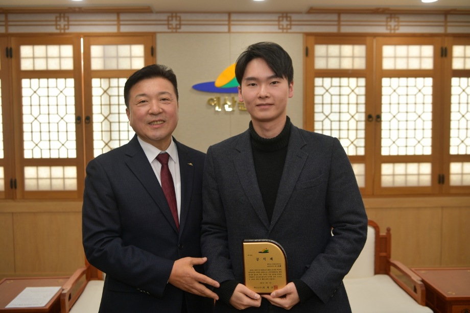 공중보건의사 복무만료자 공적패 수여 이미지