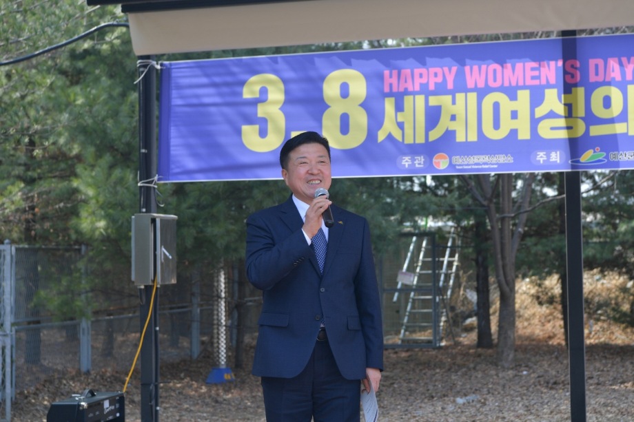 세계 여성의 날 기념 캠페인 이미지