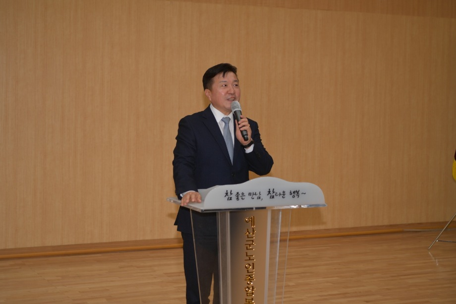2023년 노인자원봉사클럽 회원 교육 이미지